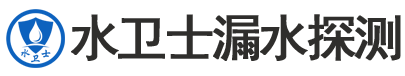 汝南暗管漏水检测